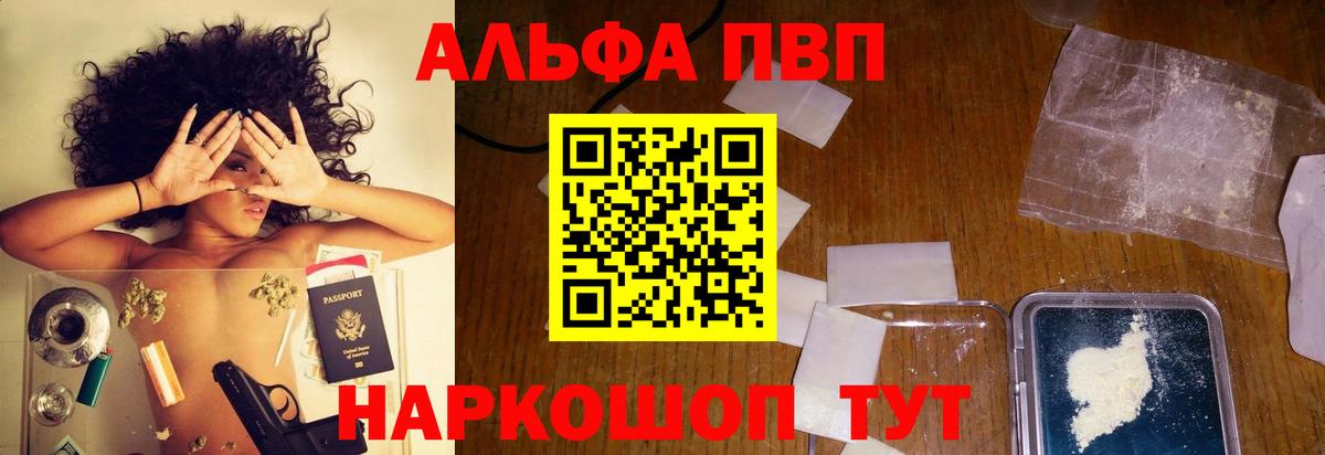 А ПВП СК КРИС Ковров