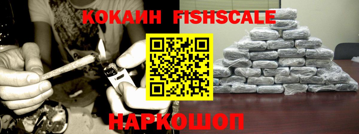 КОКАИН Боливия  COCAIN 98%  Кокаин  Ковров  Вход с VPN 