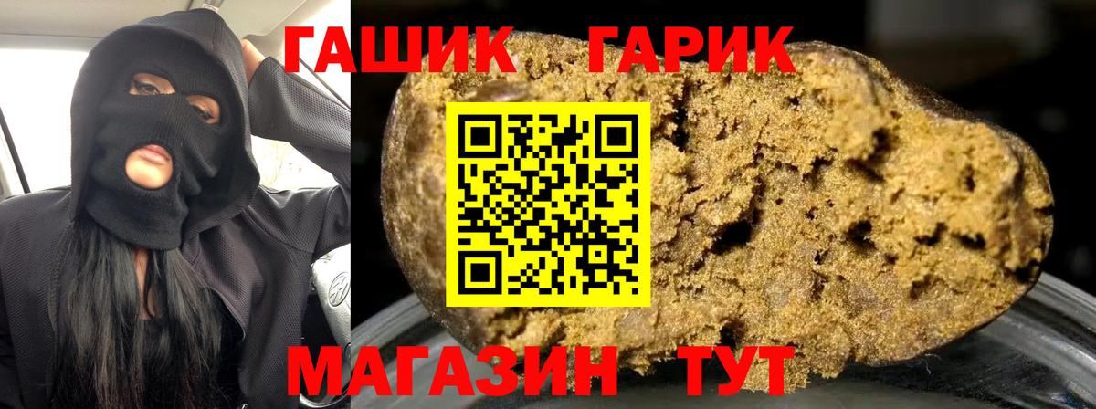 Ковров  Гашиш  Вход с VPN  ГАШИШ ice o lator 