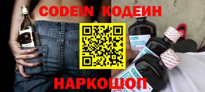 тгк Краснознаменск