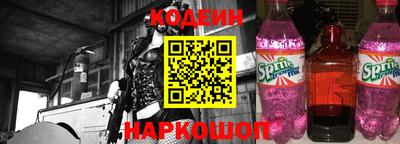 тгк Краснознаменск