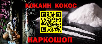 мдма Краснокаменск