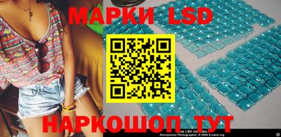 тгк Краснознаменск
