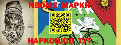 альфа пвп Краснодар