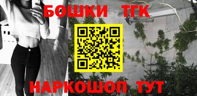 тгк Краснознаменск