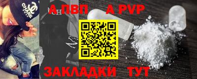 тгк Краснознаменск
