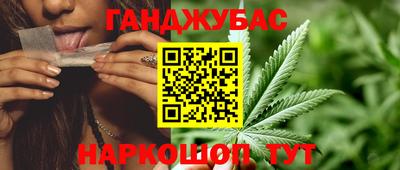мдма Краснокаменск