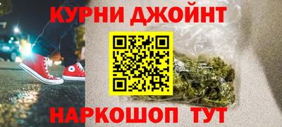 тгк Краснознаменск