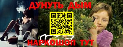 тгк Краснознаменск