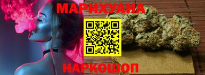 мдма Краснокаменск