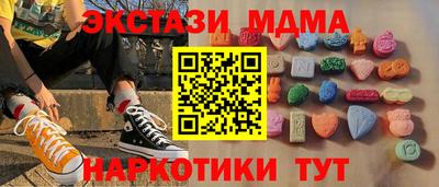 тгк Краснознаменск