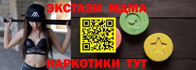 тгк Краснознаменск
