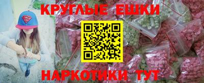 мдма Краснокаменск
