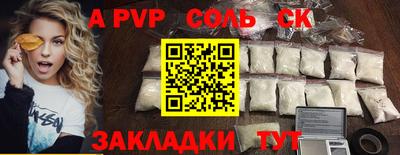 тгк Краснознаменск