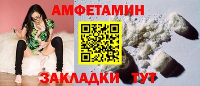 тгк Краснознаменск