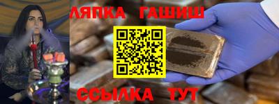 альфа пвп Краснодар