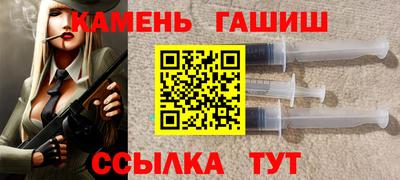 альфа пвп Краснодар