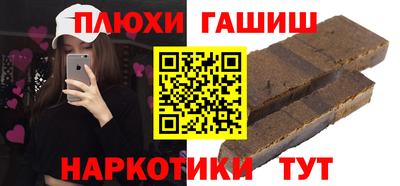 мдма Краснокаменск