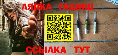 альфа пвп Краснодар