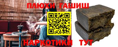 альфа пвп Краснодар