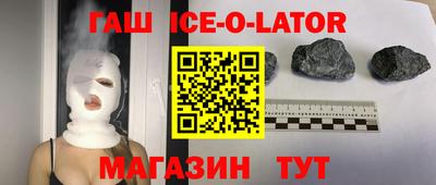 тгк Краснознаменск