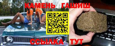 тгк Краснознаменск