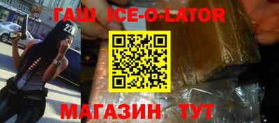 мдма Краснокаменск