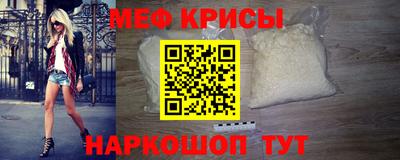 тгк Краснознаменск