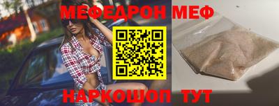 мдма Краснокаменск