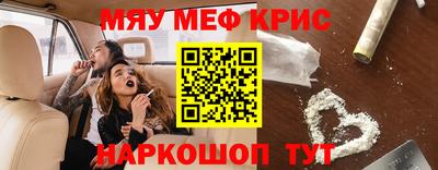 тгк Краснознаменск