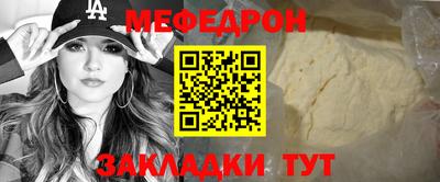 тгк Краснознаменск