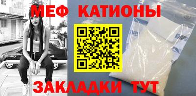 мдма Краснокаменск