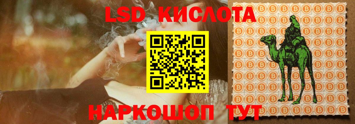 Ковров  ЛСД экстази ecstasy  Лсд 25 экстази ecstasy  Вход с VPN 