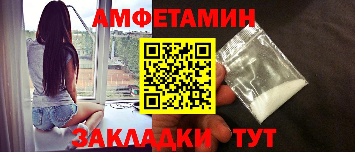 Первитин пудра  Вход с VPN  Ковров  Первитин пудра 