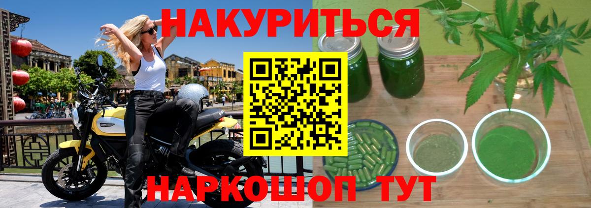 Бошки марихуана семена Ковров